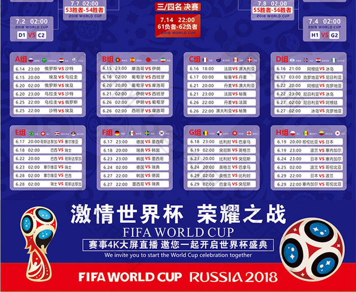 面向未来