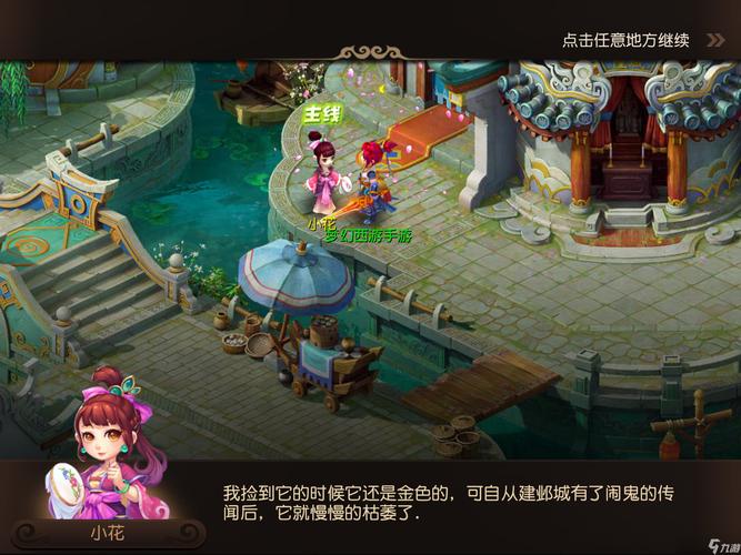 中戴帽