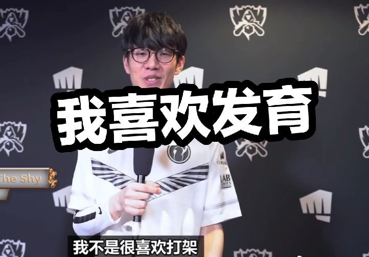 科学训练