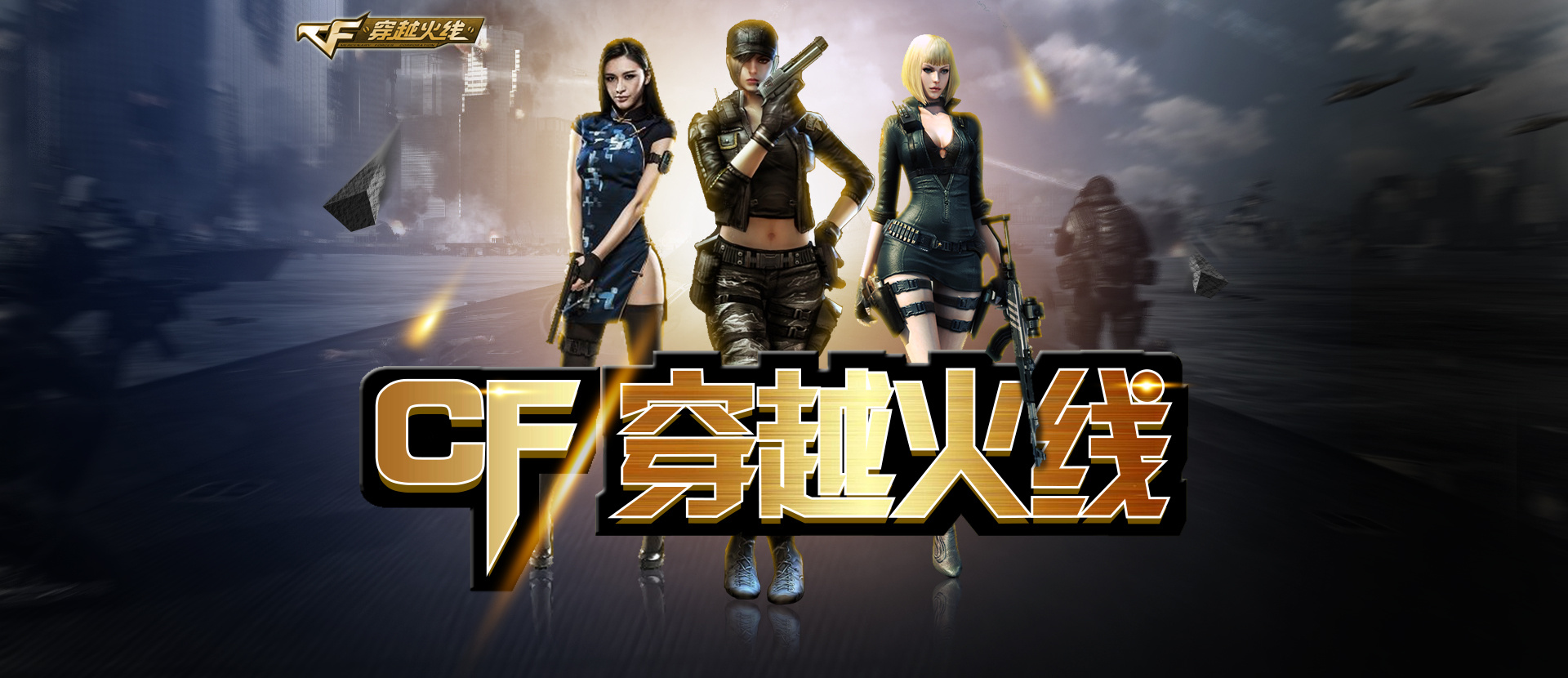 非噱头