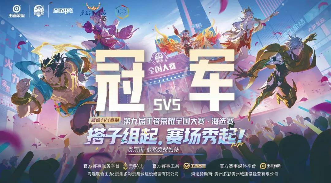 连接落地