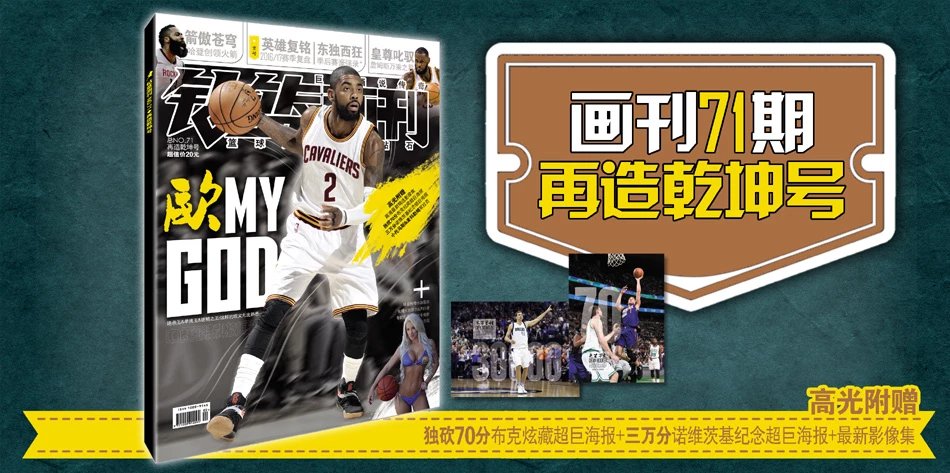 继续精细化