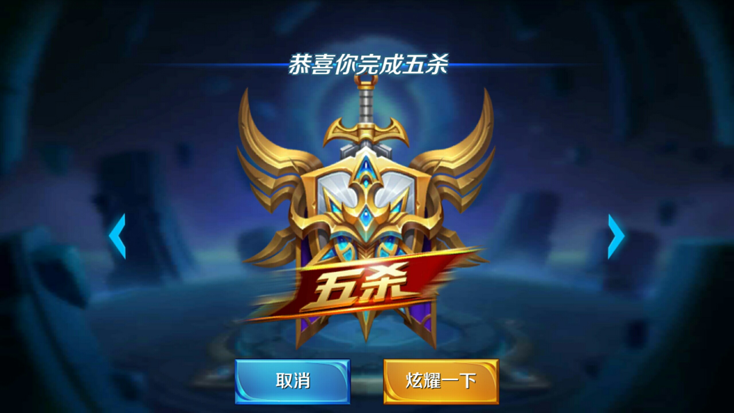 预期性 预期性
