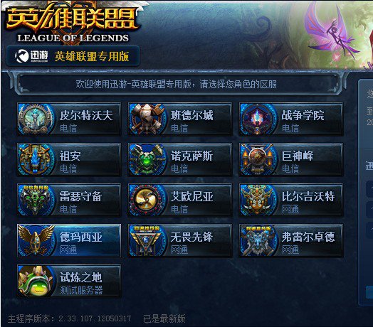 别争了